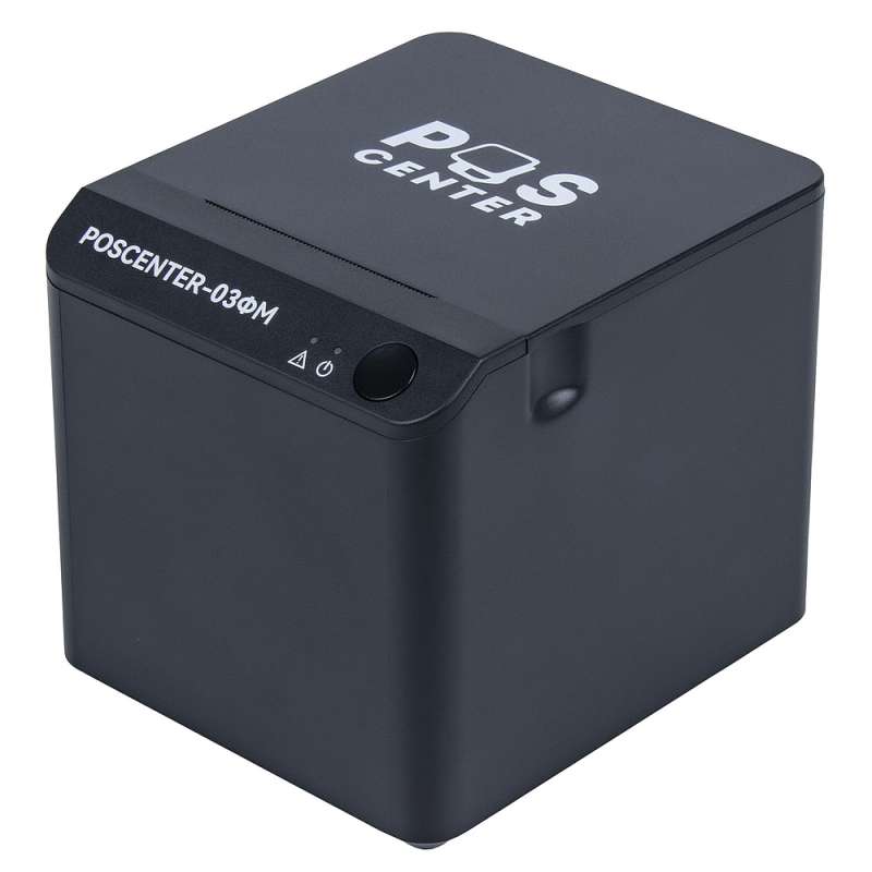 Фискальные регистраторы